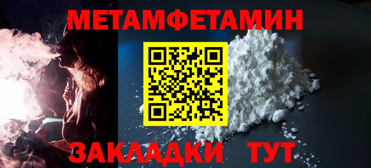 Амфетамин Premium Кузнецк