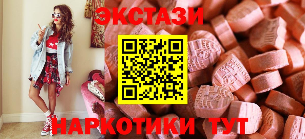 ЭКСТАЗИ бентли Кузнецк