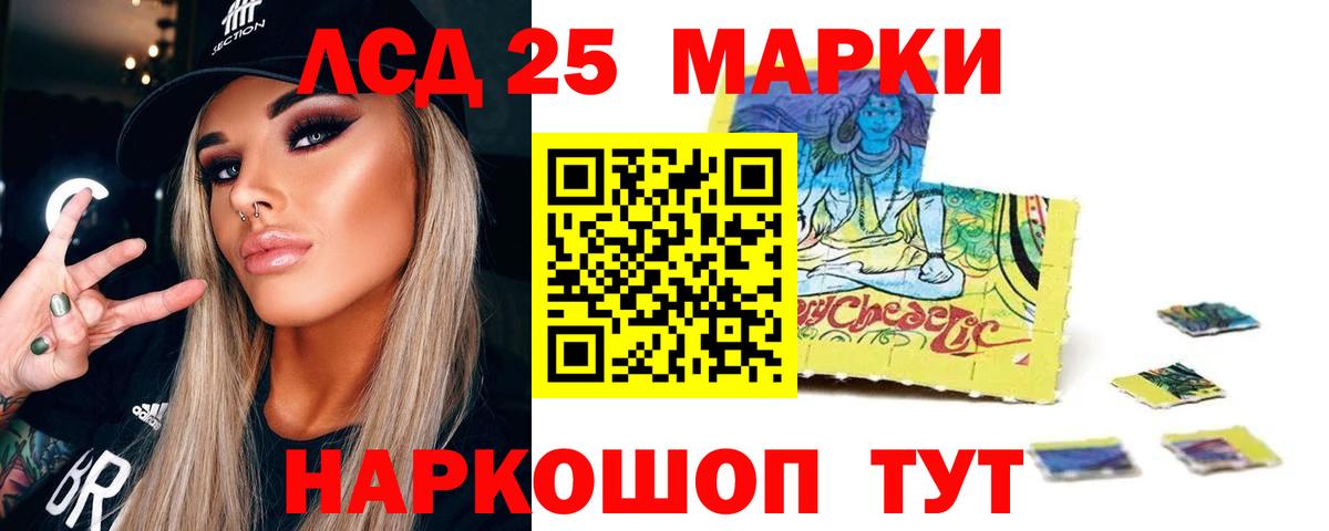 Кузнецк  Лсд 25 экстази кислота  Вход с VPN  LSD-25 экстази ecstasy 