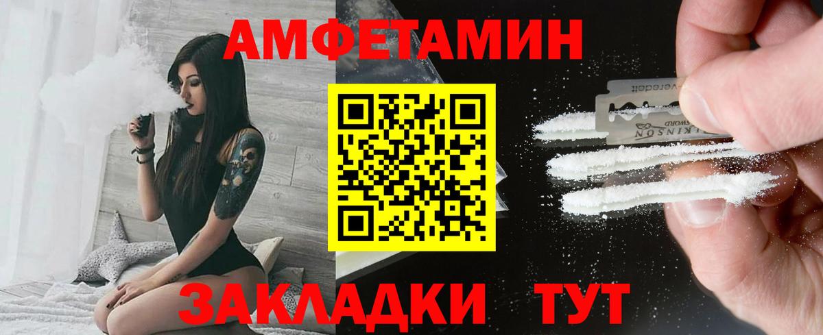 Первитин мет Кузнецк