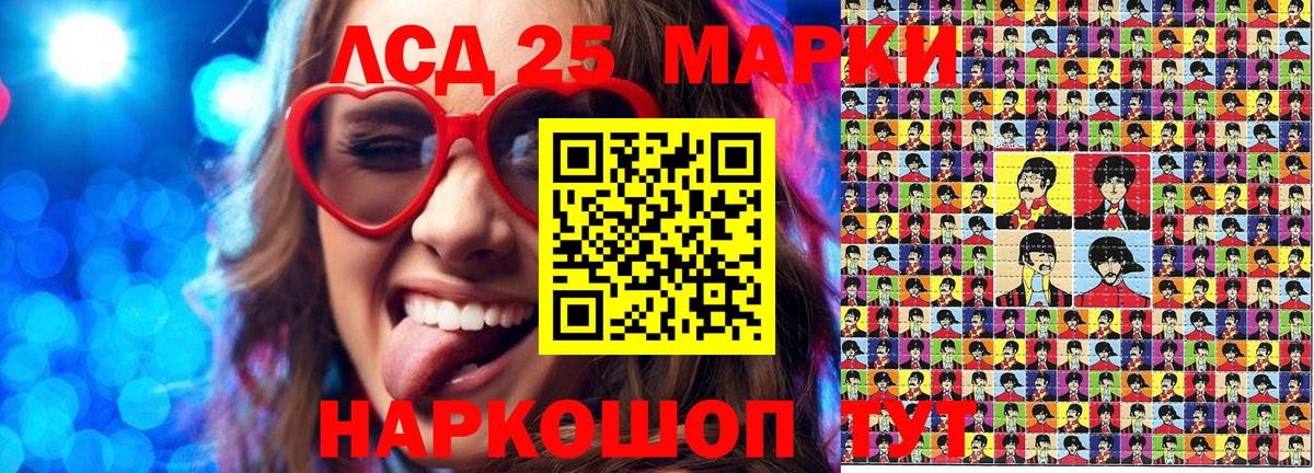 Кузнецк  Наркотические марки 1,5мг  Вход с VPN 