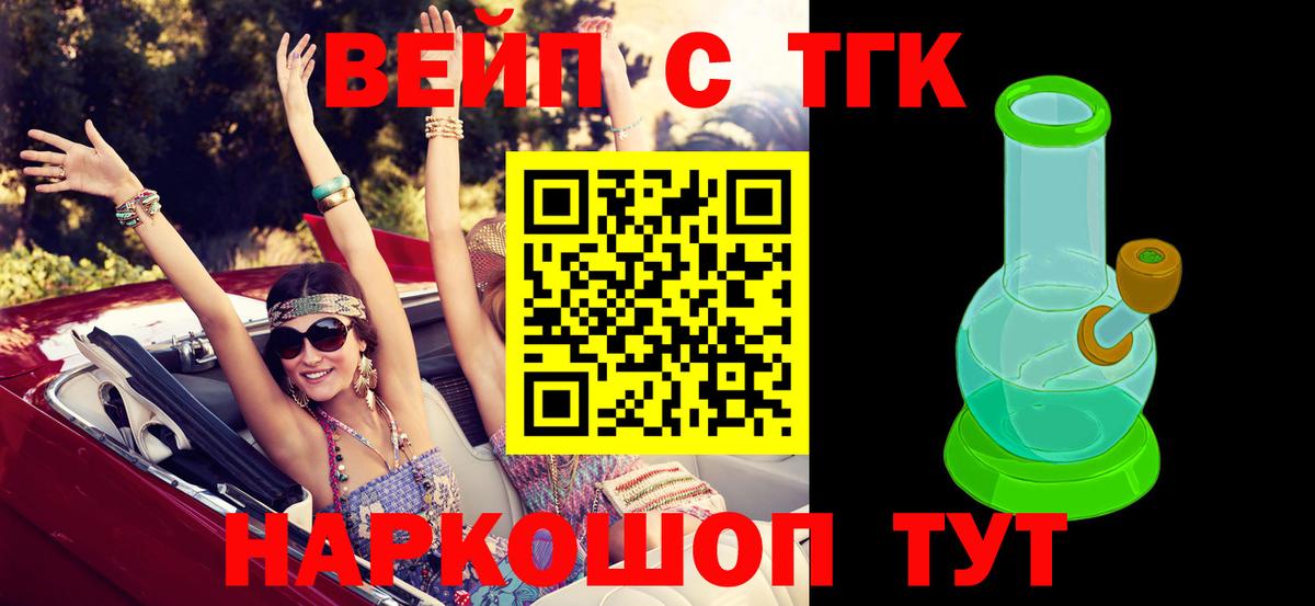 магазин    Вход с VPN  Кузнецк  Дистиллят ТГК Wax  ТГК Wax 