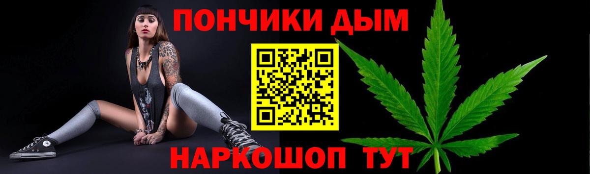 Бошки марихуана гибрид Кузнецк